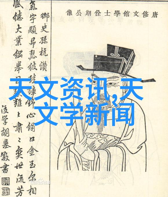创新离心技术探索未来工业革命的驱动力
