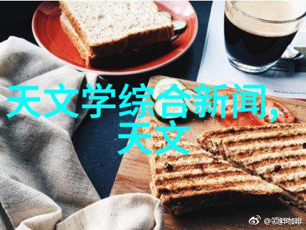 上海威旭半导体招聘寻找科技创新者共筑未来