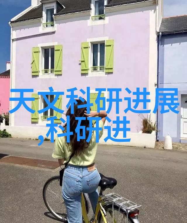 工业污水处理流程-从源头预处理到最终再生揭秘工业废水的净化之道