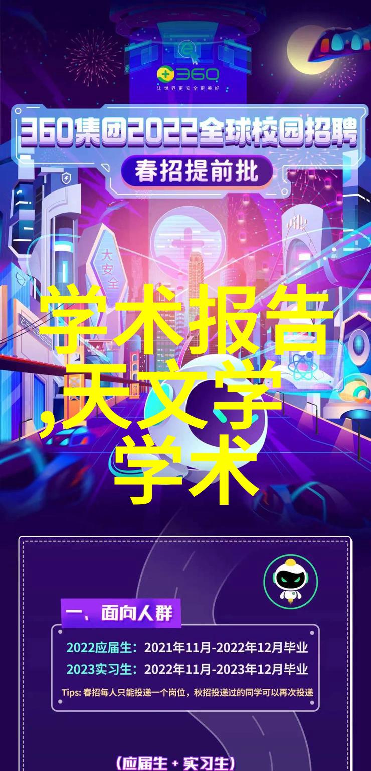 智能化机器视觉我是如何用眼球看懂你的需求的