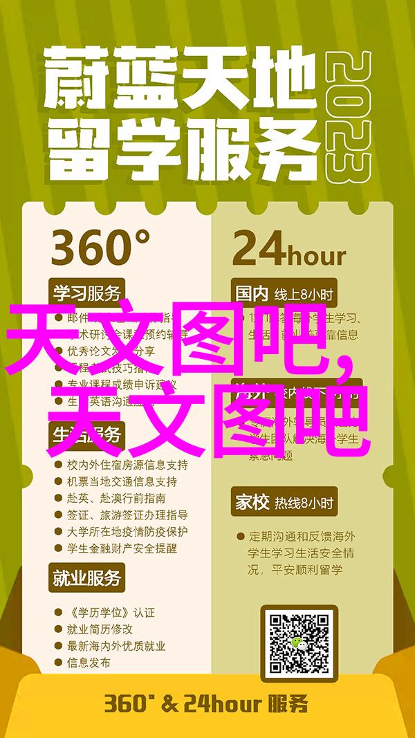 智能装备方案让我们的生活更美好