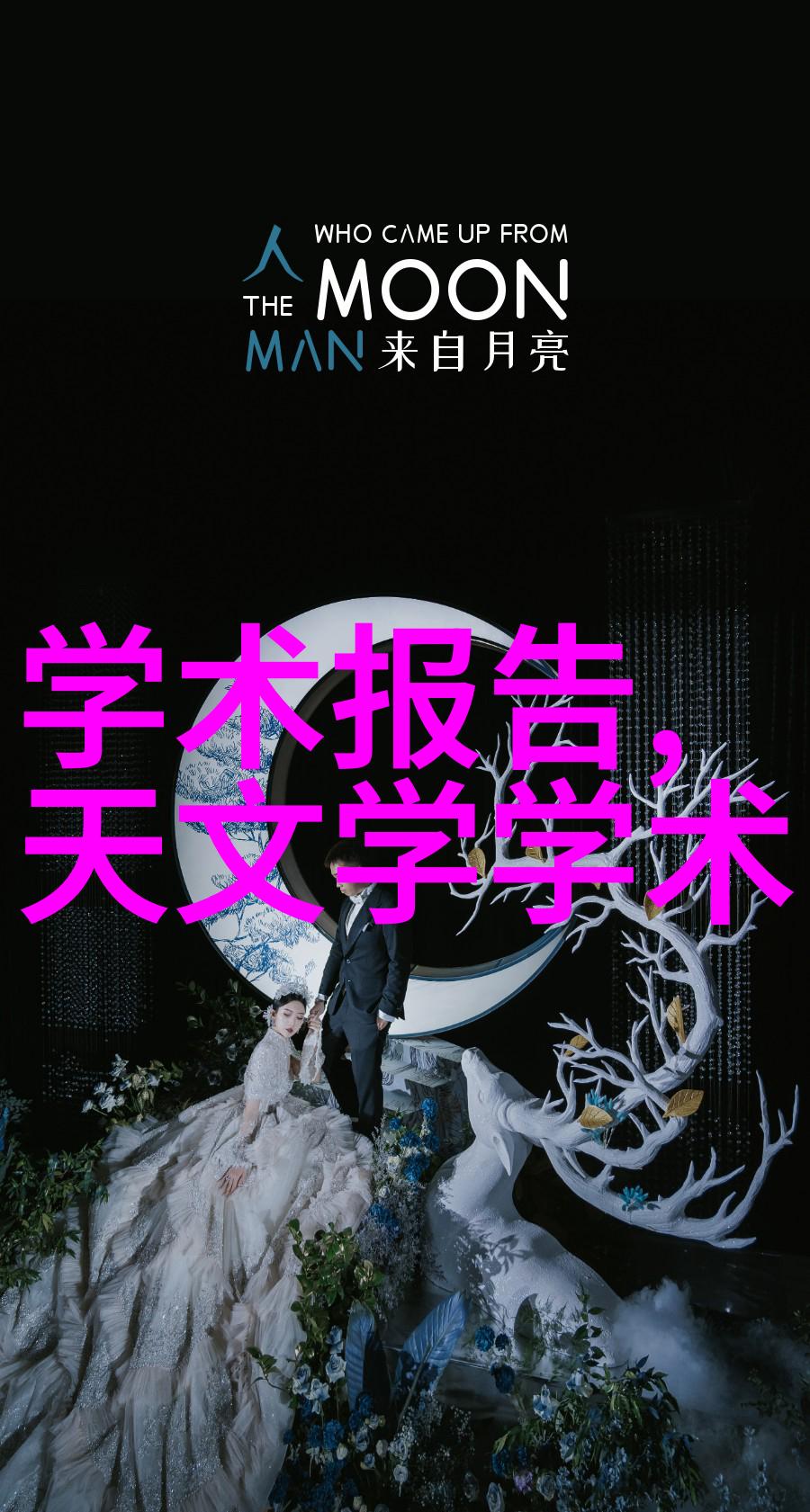 社区守护者公共场所中的洗涤废水处理系统设计与优化策略