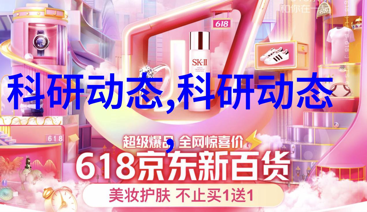 化学实验室的巨人十吨反应釜的真实价格揭秘
