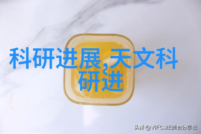 化学反应下的医疗艺术深入解析化工炮灸过程
