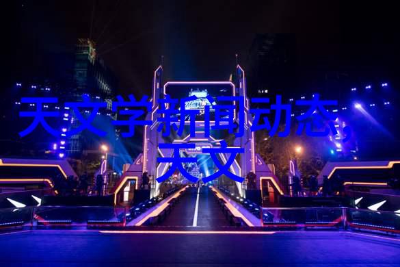 北京测试空间测评技术有限公司领航科技创新打造精准检测新标准