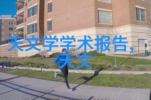 五金材料价格明细表揭秘成本构成的秘密
