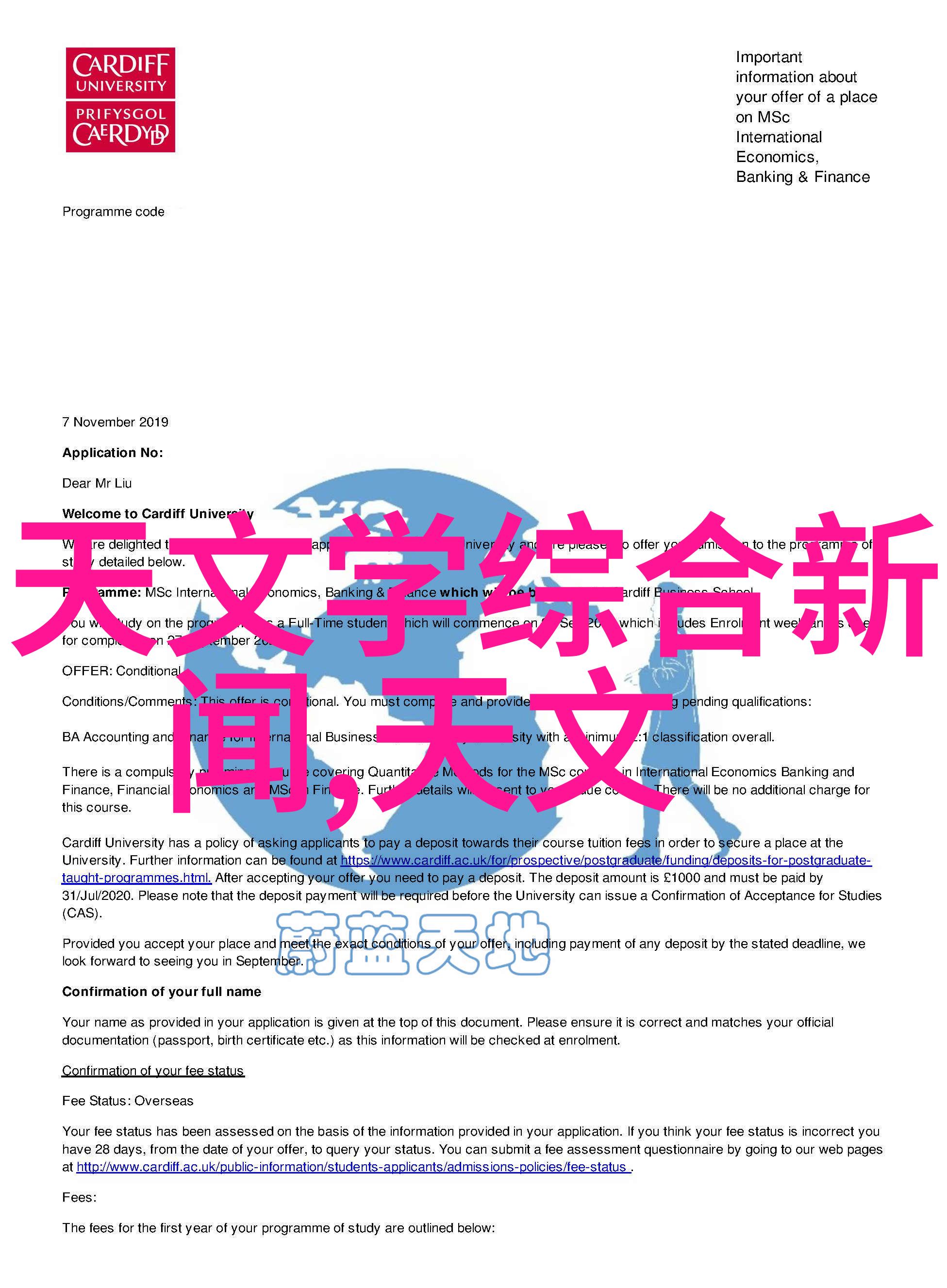 铁血战将的重生之旅从废墟到霸主