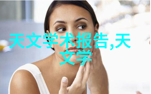 智能生活必备应用商店的精选软件推荐