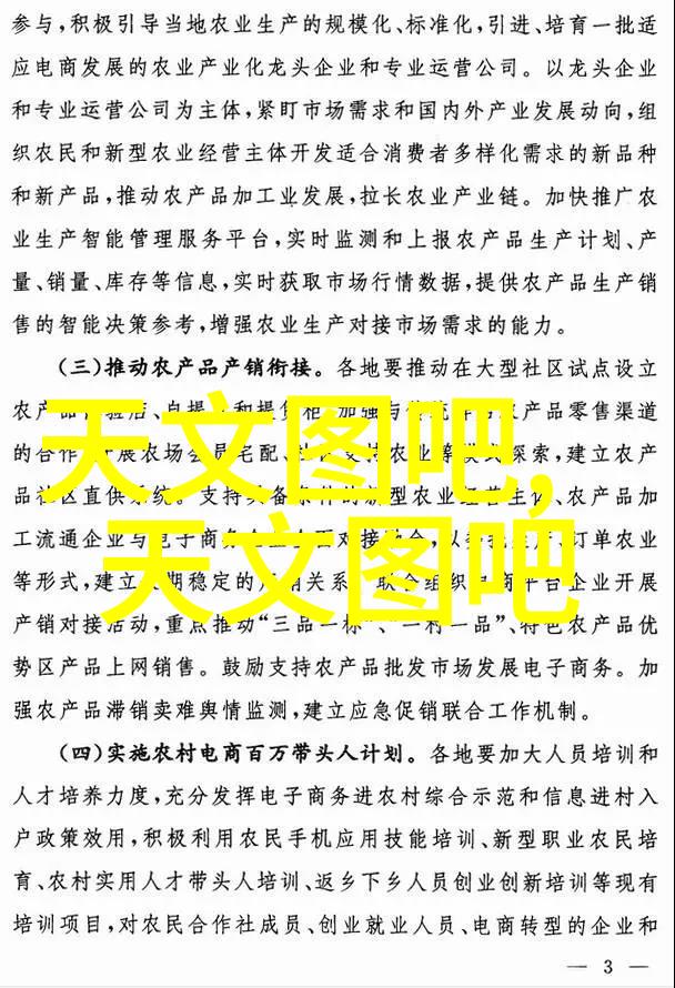 丙烷的化学世界结构性质与应用概述