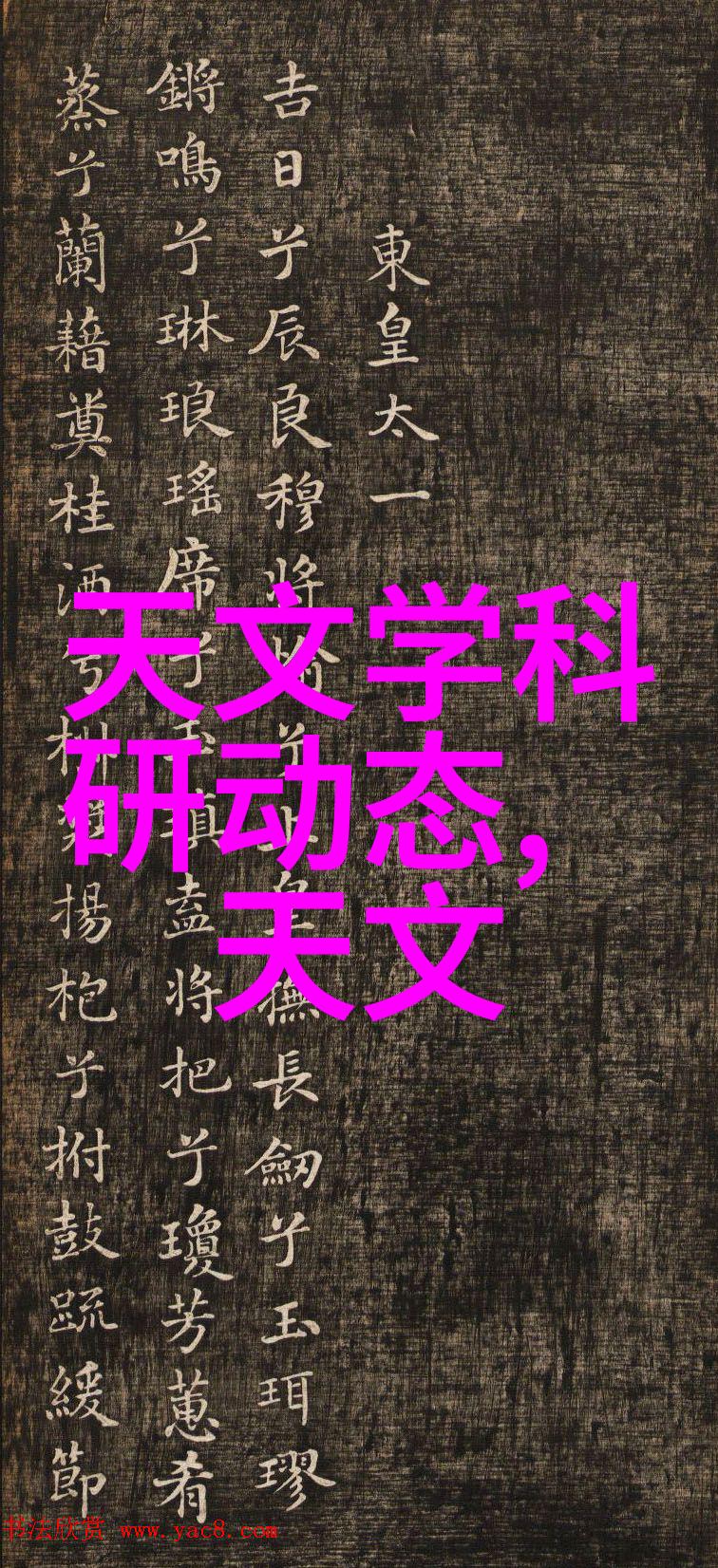 水源保护高效的水质监测系统确保饮用水安全