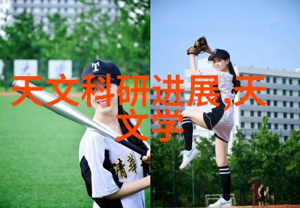 实时数据精准预报天津交通智能查询网技术亮点揭秘