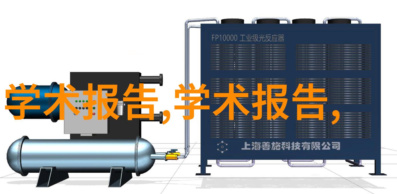 工业清洁专业供应有机废气处理解决方案