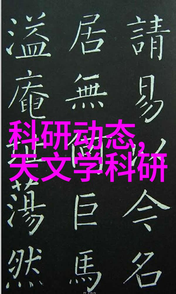 工业守护者化工卫生阀的守护之心