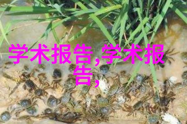 安徽财经大学传承理想信念引领经济学术新风潮