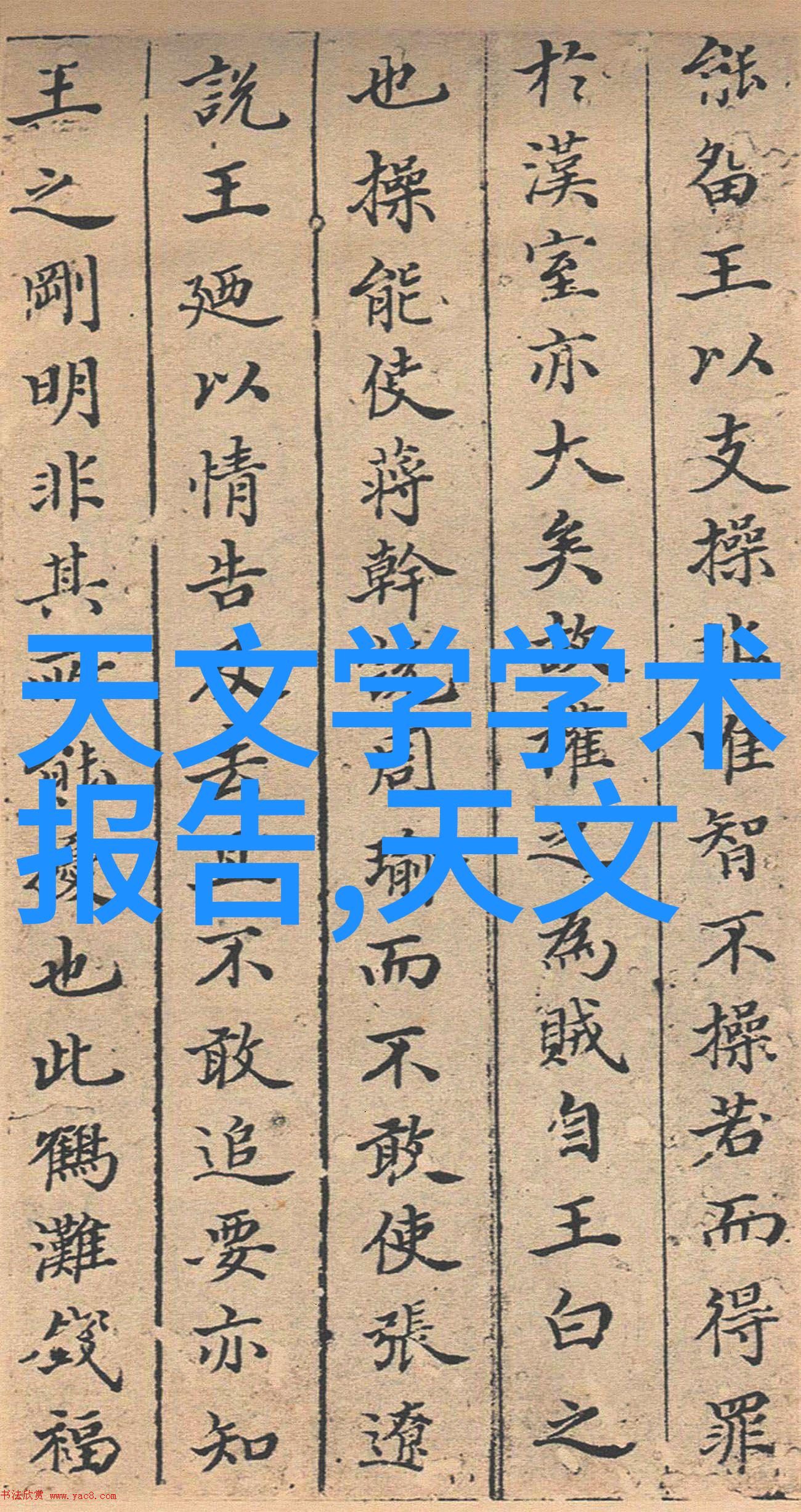 网易财经在提供个股分析方面有哪些优势