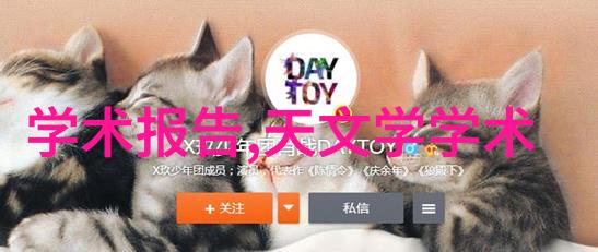 不锈钢斜管填料的秘密探索卓越制造的艺术