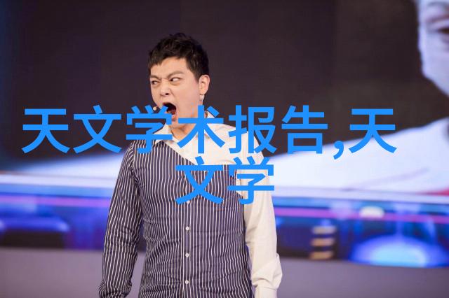 水质检测笔准确性考量探究水质检测笔在检测过程中的精度和可靠性
