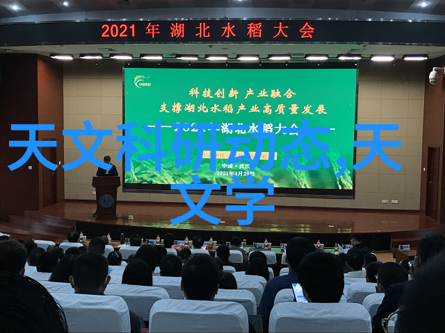 压力容器设计-安全至上创新技术的应用在高强度压力容器设计中