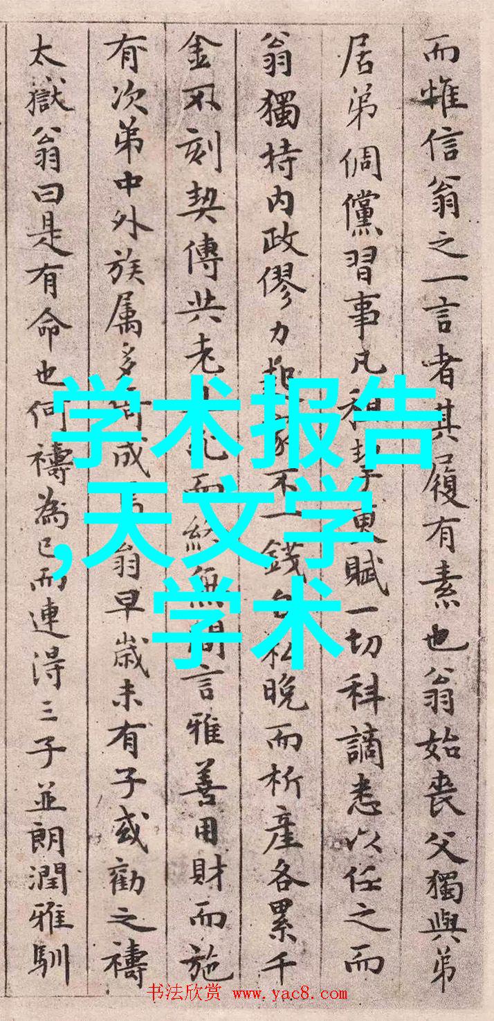 水质几度算正常清澈的见证生活之美