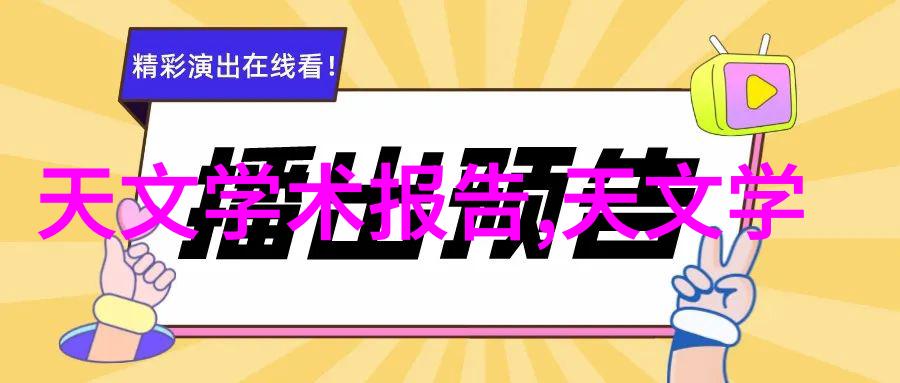 水利水电工程专业专科必备伴娘堵门招数全集一网打尽堵门技巧