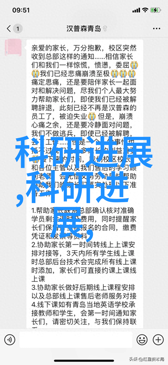 探究优势测评方法在个体成长中的应用效益