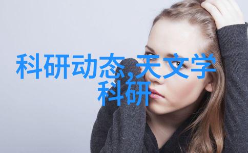 双锥回转真空干燥机的工作原理与应用分析