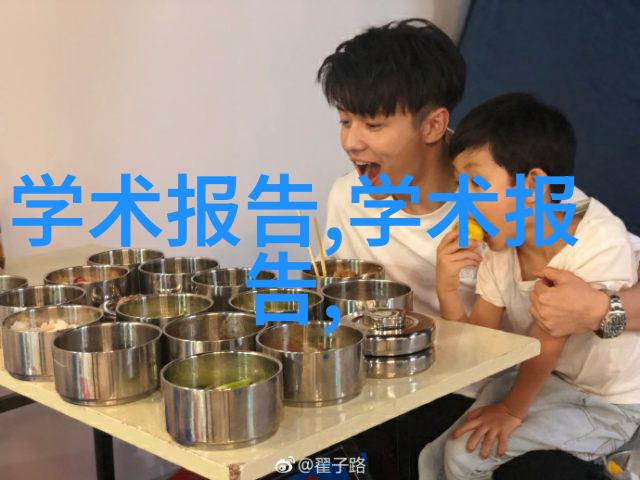 PEX管材绿色环保的热水系统解决方案