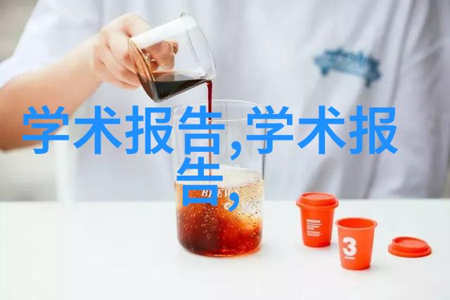 实验室化学反应釜安全操作与高效实验的关键