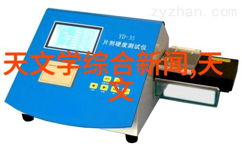 探索水源的智慧水质检测笔的科学背后