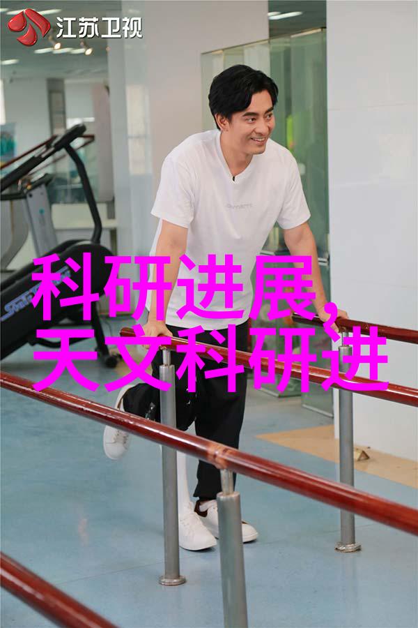 重庆水电学院激流与电波的交响曲