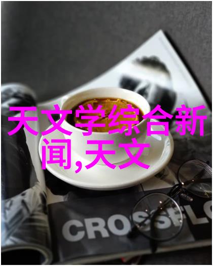 碟式离心机内部结构解析与维护指南