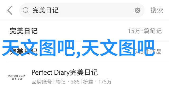 精益求精高效撰写应用程序申请书秘诀