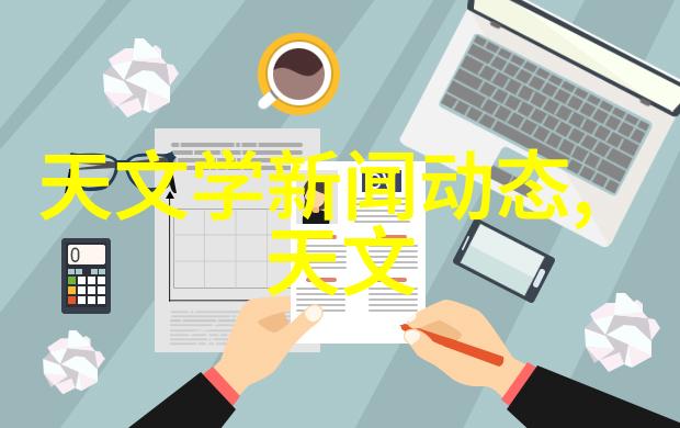 检测自来水水质多少算合格 - 标准之考揭秘自来水检测的合格门槛