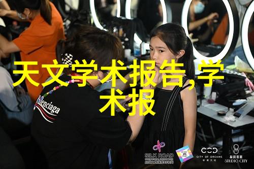化工设备机械基础从基石到未来