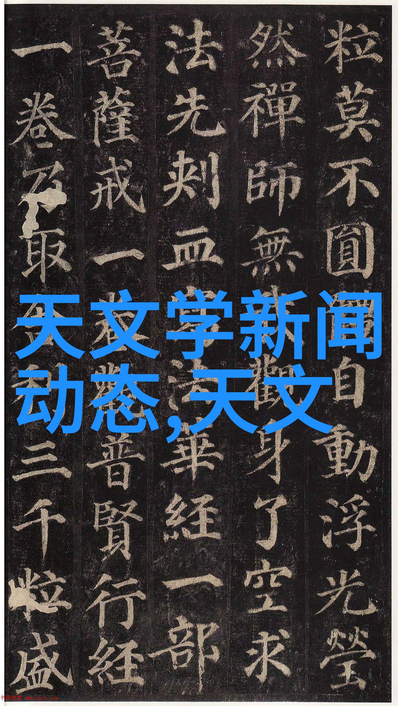 阿卡驰空气净化器家用电器新贵社会生活清新保障