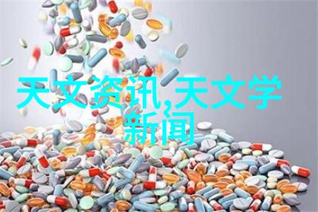 检测自来水水质多少算合格-自来水质量标准探究揭秘合格指标背后的科学