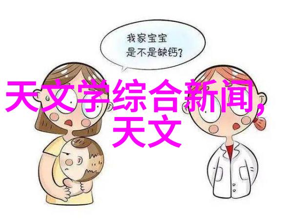 中国中车股价五倍增长的背后技术创新扮演了什么角色