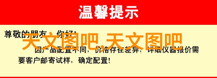 化工反应釜车间操作安全规范与设备管理