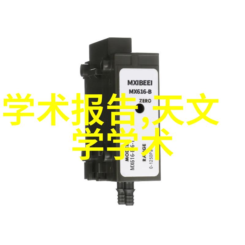 人物使用玻璃反应釜双层玻璃反应釜进行动物反应器软件下载