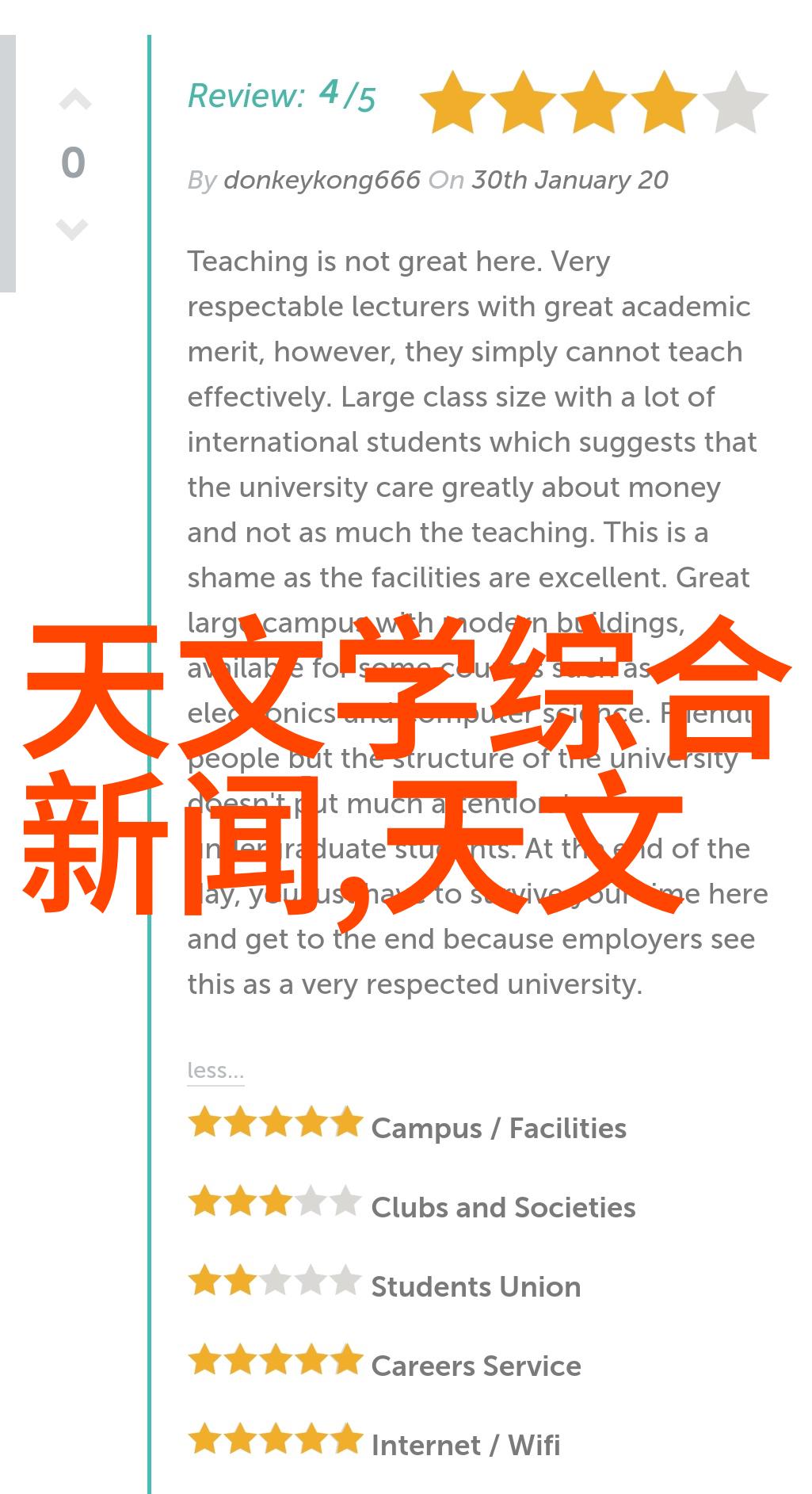DIY手工如何制作简单五金配件