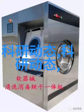 水质检测的最佳场所环境监测站实验室与专业服务机构