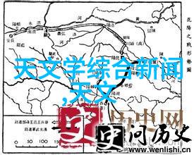 中国科学报大地测量与地球动力学国家重点实验室服务国家需求测量高峰笑看地平线
