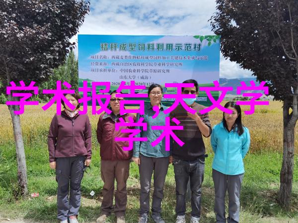 科技风云闪耀新纪元的旗舰之作