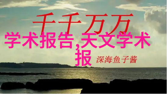 机器之心揭秘设备世界的阴影与光芒