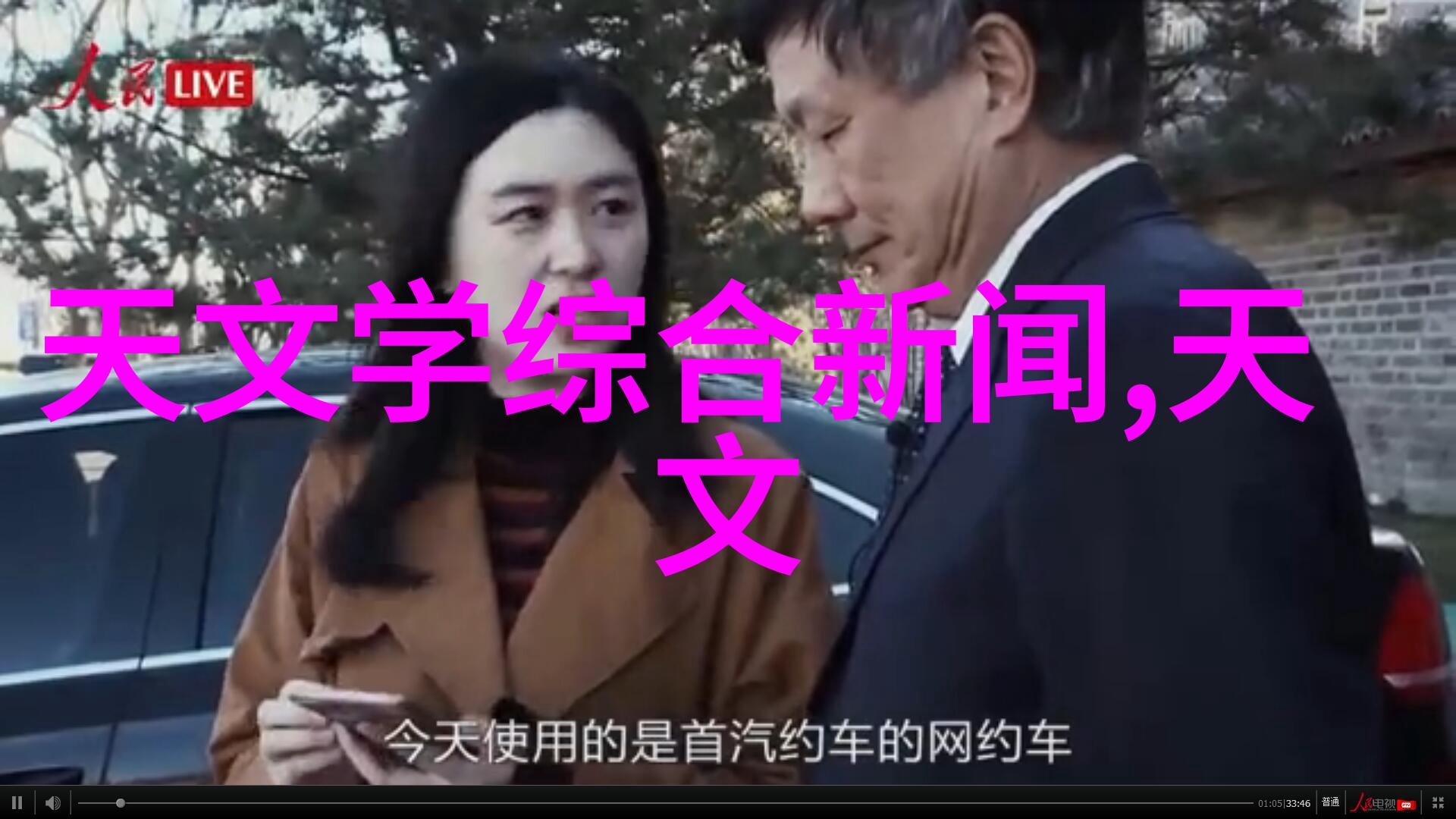 万能拉力机在现代材料科学研究中的应用与展望