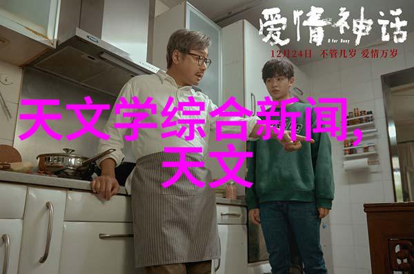 工业废水净化系统的创新发展与应用前景