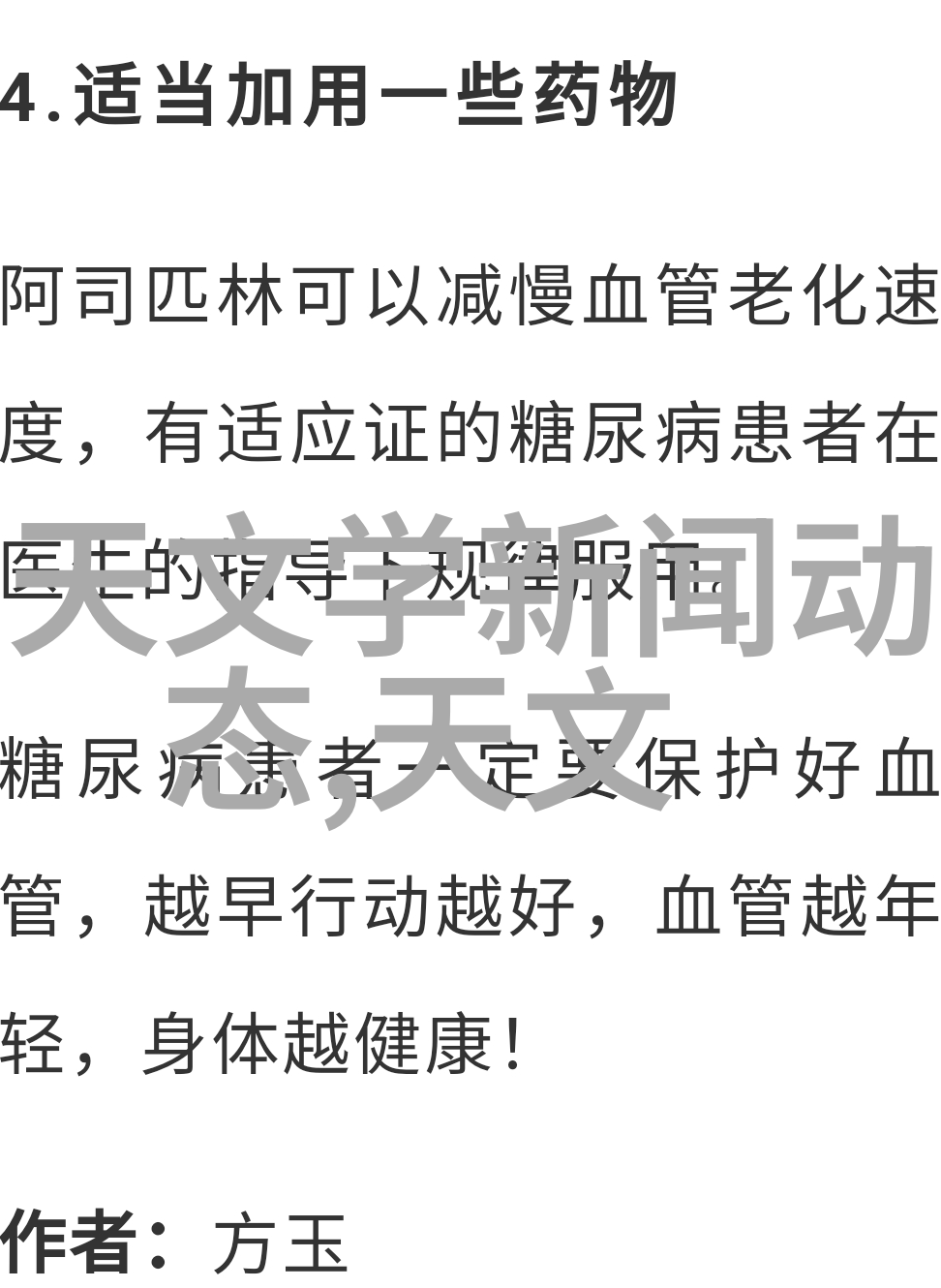 PE管件全新料生产厂家塑料管道制造的创新者与领导者