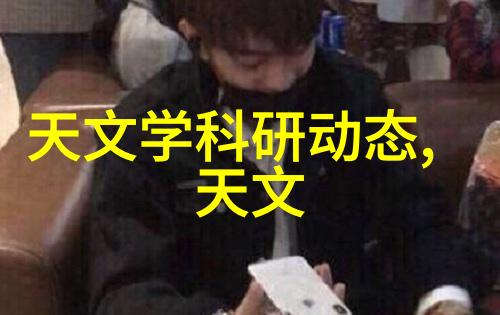 居家美学创意小空间大变革