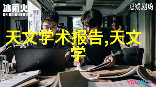 离心脱水机的运作原理及其关键部件分析