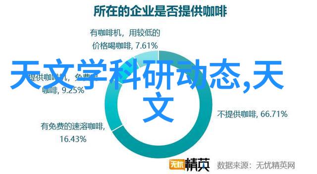 暗流涌动的搅拌室小型两相电搅拌机背后的秘密